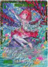 IG12-087 SEC 原初の源茂 ミユ(シークレット)