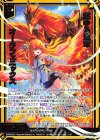  IG12-093 SR 燃ゆる聖命 オーラフェニックス(カードガチャ仕様) 