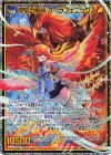  IG12-093 SRH 燃ゆる聖命 オーラフェニックス(ホロ)(カードガチャ仕様) 