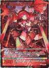  IG12-096 SEC 果て無き荒漠 バハムート(シークレット)(カードガチャ仕様) 