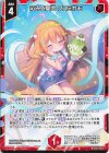 IG13-002 N 沁みる爽冷 クスミカモ