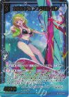 IG13-003 NH 心重なる風 シンクロトロン(ホロ)