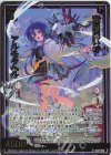 IG13-006 NH 潮風凪いで アルモタヘル(ホロ)