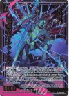 IG13-013 NH 黒剣兵 哨戒のヴィジランシア(ホロ)
