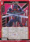 IG13-017 N Zi-アポロ