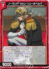 IG13-019 N ノーランド・フォン・リューネベルク