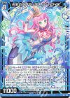 IG13-022 R 光彩のXIフラッグス ルートヴィヒ