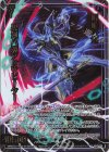 IG13-024 RH 呪嗟の剣 黒剣八魂フォウビーター(ホロ)