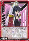 IG13-027 R 春柳宮サクラ