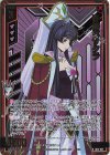 IG13-027 RH 春柳宮サクラ(ホロ)