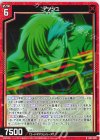 IG13-029 R アッシュ