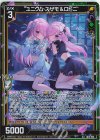 IG13-036 R+ ユニクム スザモ＆ロドニ