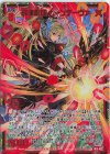 IG13-037 SRH 戒律創成 ガーンデーヴァ(ホロ)