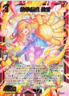 IG13-038 SR 鉄拳創成 美甘