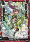IG13-045 SR 手甲職人の娘 二代目ガントレット