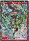 IG13-045 SRH 手甲職人の娘 二代目ガントレット(ホロ)