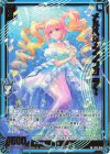 IG13-046 SR メルベル・シンフォニア！