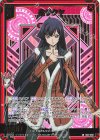 IG13-050 SR 皇サクヤ