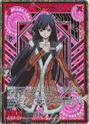 IG13-050 SRH 皇サクヤ(ホロ)