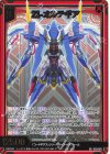 IG13-051 SR Zi-オルテギア