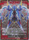 IG13-051 SRH Zi-オルテギア(ホロ)