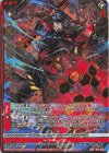 IG13-052 SSR ≪楯≫創展 出雲
