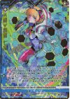 IG13-054 SSR ≪楯≫創展 七尾