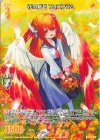 IG13-061 R 花の絨毯 フォスフラム