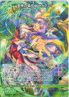 IG13-069 R 聖樹の狐巫女 ピュアティ