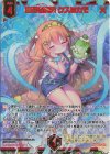 IG13-072 SEC 沁みる爽冷 クスミカモ(シークレット)