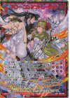 IG13-088 CVR アロー・コンセントレーション(サイン入り)