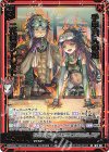 IG13-091 SR 手甲職人の娘 二代目ガントレット(カードガチャ仕様) 