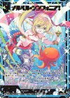  IG13-092 SR メルベル・シンフォニア！(カードガチャ仕様) 
