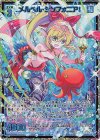  IG13-092 SRH メルベル・シンフォニア！(ホロ)(カードガチャ仕様) 