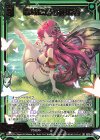  IG13-095 SR 森域に潜む征服者(カードガチャ仕様) 