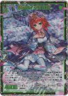  IG13-096 SEC 爆萌の千年姫 紅姫(シークレット)(カードガチャ仕様) 