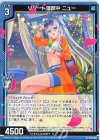  IG14-002 N リゾート満喫中 ニュー 