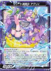  IG14-004 N リゾート満喫中 アグリィ 