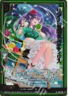  IG14-005 NH リゾート満喫中 ペクティリス(ホロ) 