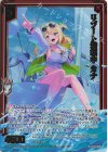  IG14-006 NH リゾート満喫中 カナ(ホロ) 