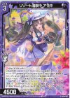 IG14-007 N リゾート満喫中 アラネ 