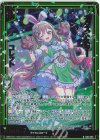  IG14-013 NH ネクストスター コレット(ホロ) 