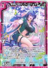  IG14-016 N 華美に咲け！ ヴィヴァーチェ 