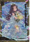  IG14-017 NH ギルド“暁”の導き ラクシュミー(ホロ) 