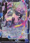  IG14-018 NH 怪盗団“黄昏”死刃のモルス(ホロ) 