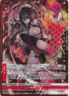  IG14-021 RH ≪楯≫創展 初命(ホロ)(シフト) 