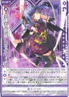  IG14-024 R ≪楯≫創展 ミスティカ(シフト) 