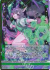  IG14-025 RH ≪楯≫創展 コレット(ホロ)(シフト) 