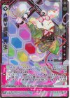  IG14-027 RH ≪楯≫創展 先生(ホロ)(シフト) 