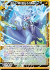  IG14-029 R ギルド“暁”聖なる光 エレーナ 